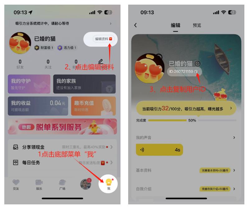 苹果他趣币充值入口,他趣如何通过微信优惠充值?
