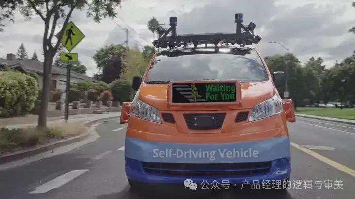 自动驾驶车辆如何与后车“对话”？