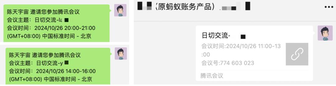 详解“日切”设计，与8位支付专家交流后的方法论提炼，全是顶级模型