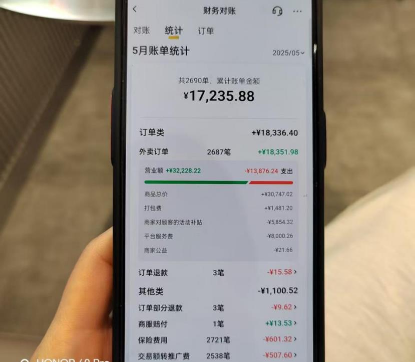 百亿外卖大战，商家率先扛不住了...
