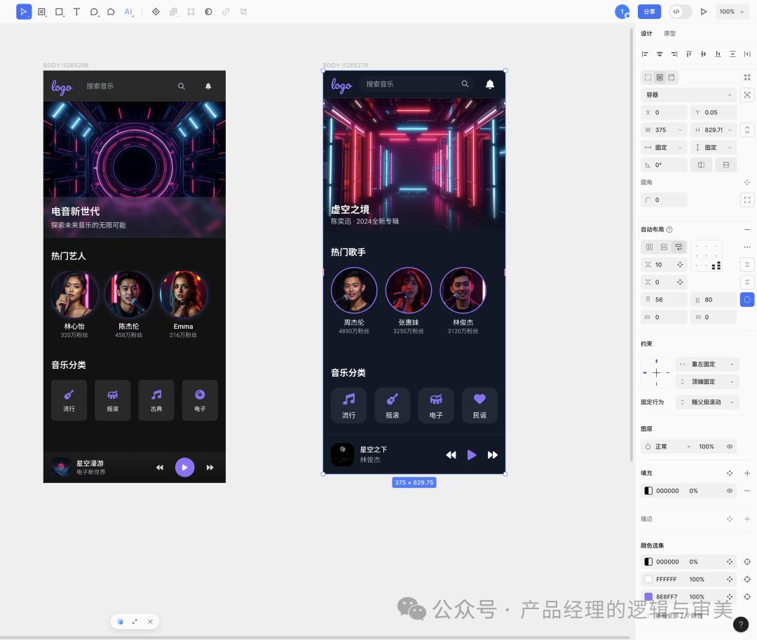 产品经理有福了:利用AI直接生成原型图&UI设计图