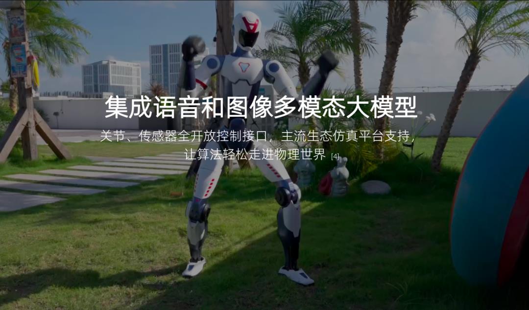 2025 世界机器人大会:这些 AI 机器人明星产品,你不能错过!