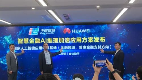 华为AI推理黑科技UCM重磅发布:突破美国封锁,开启中国智能时代新篇章