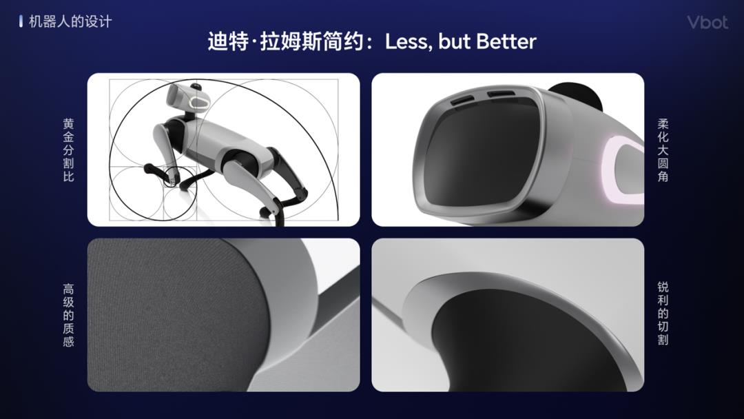 新品发布｜Vbot维他动力发布国内首个智能伴随机器人