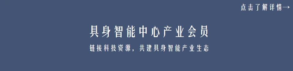 新品发布｜Vbot维他动力发布国内首个智能伴随机器人
