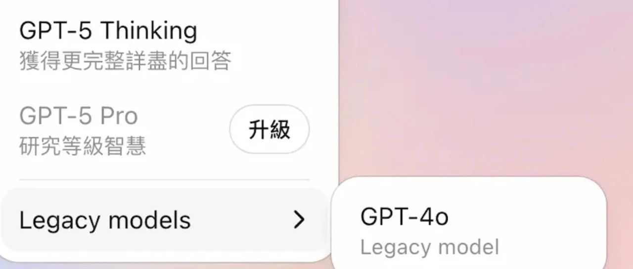 GPT5的认错了，每个产品经理都是在迭代中试错！