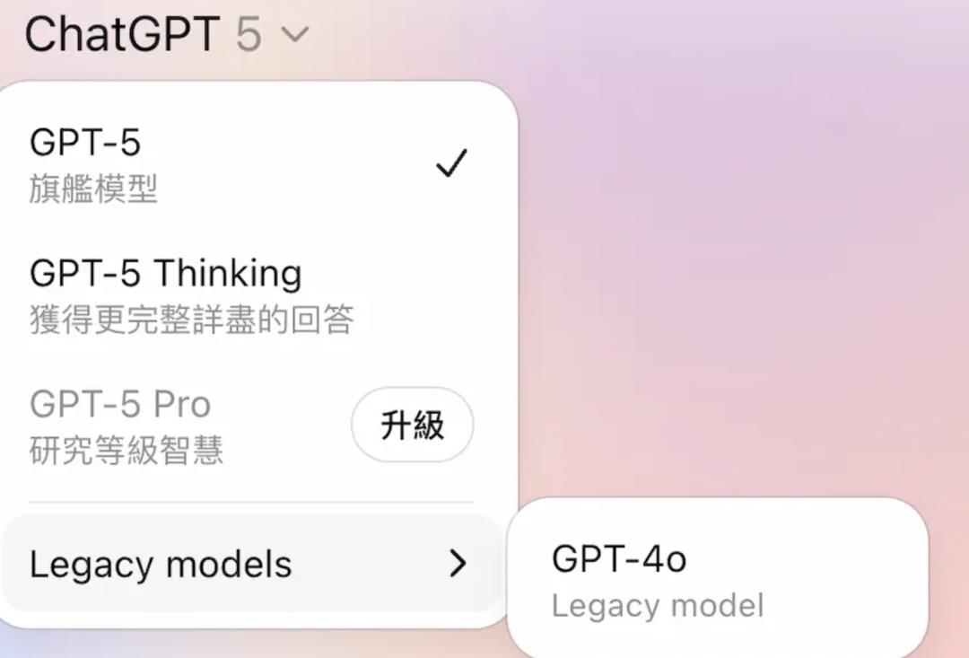 GPT5的认错了，每个产品经理都是在迭代中试错！