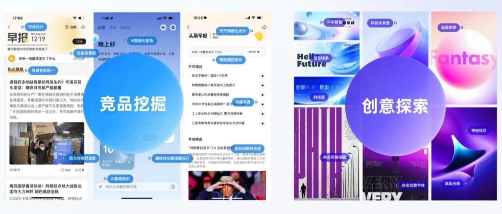 百度APP这个新交互有点意思，设计团队也是上心了！