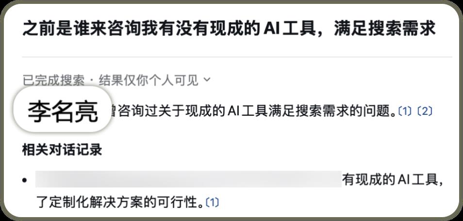 企业微信刚刚发布的AI新功能，可能是未来三年最重要的企业红利