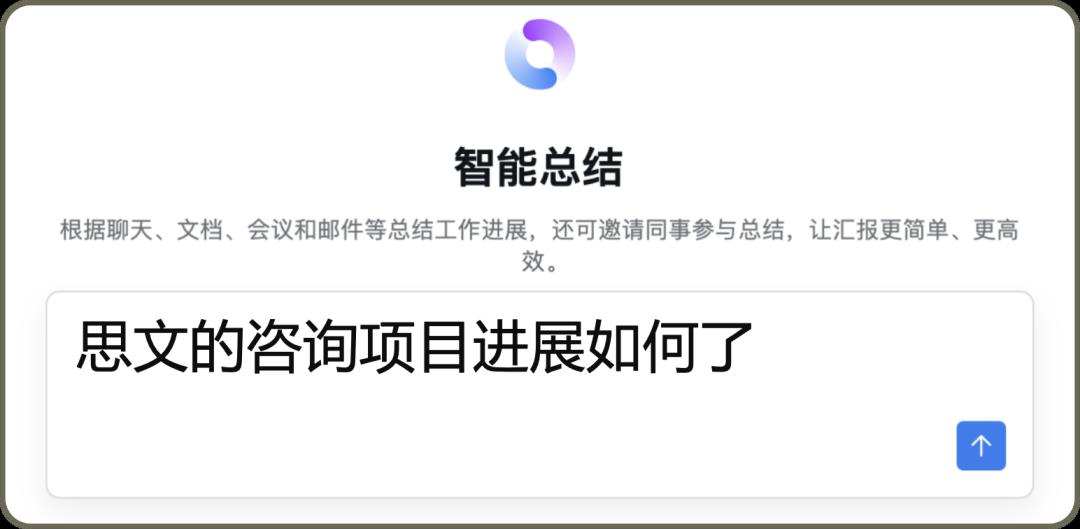 企业微信刚刚发布的AI新功能，可能是未来三年最重要的企业红利