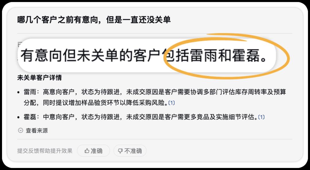 企业微信刚刚发布的AI新功能，可能是未来三年最重要的企业红利