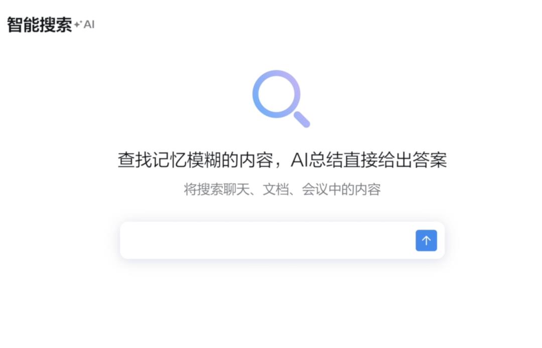 企业微信刚刚发布的AI新功能，可能是未来三年最重要的企业红利