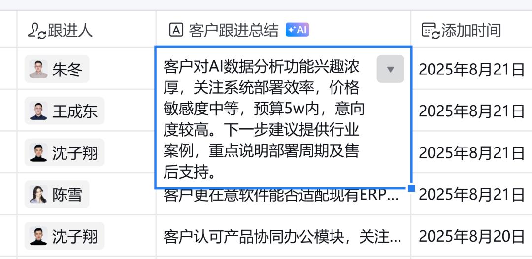 企业微信刚刚发布的AI新功能，可能是未来三年最重要的企业红利