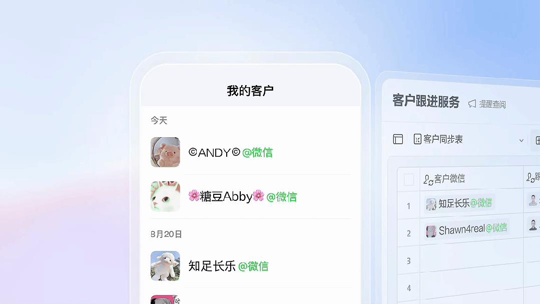企业微信刚刚发布的AI新功能，可能是未来三年最重要的企业红利