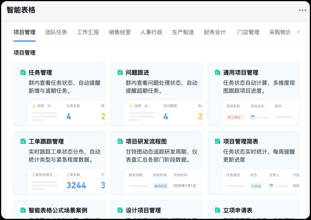 企业微信刚刚发布的AI新功能，可能是未来三年最重要的企业红利