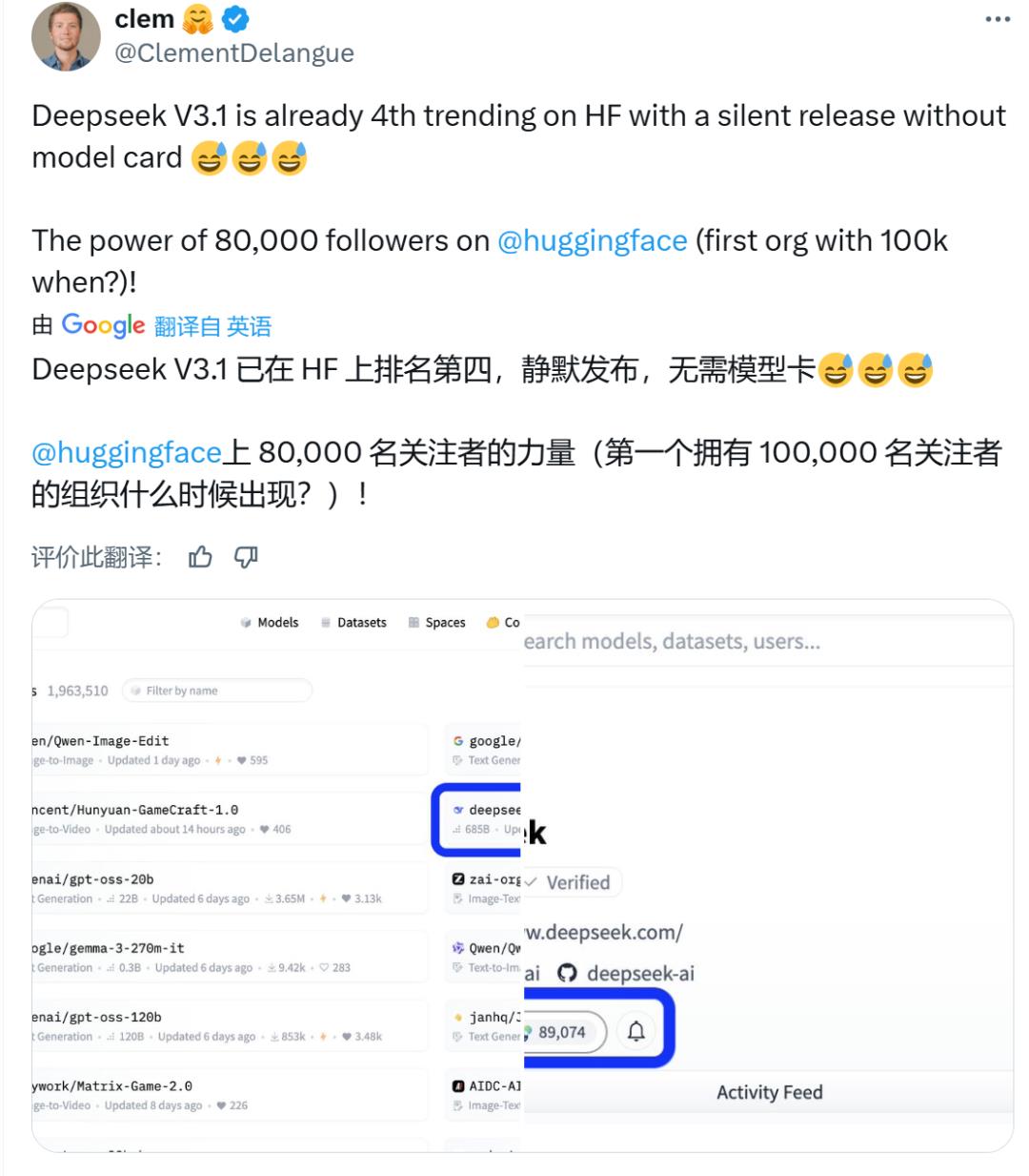 终于发了！DeepSeek发布并开源V3.1，迄今为止最强大的开放AI