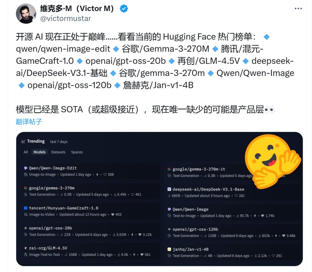 终于发了!DeepSeek发布并开源V3.1,迄今为止最强大的开放AI