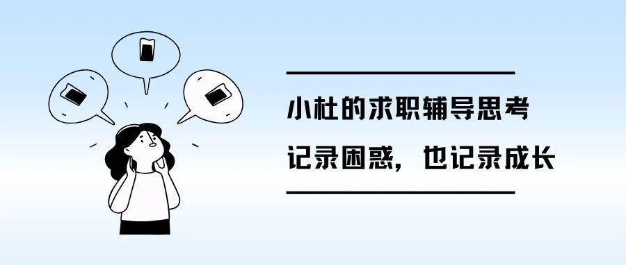 面试中真正的差距在哪里｜你以为是表达问题，其实是内容问题