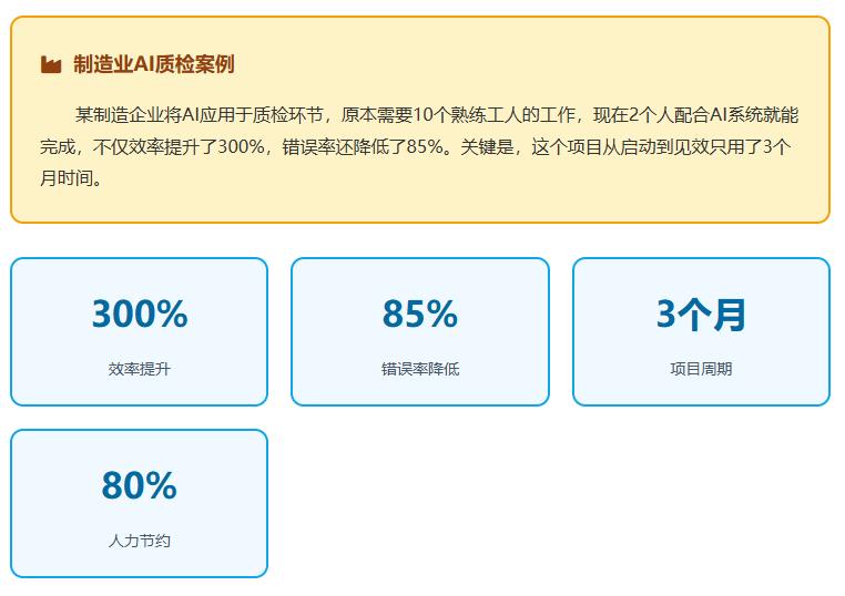 阿里云内部RIDE方法论首次公开:AI转型不是换技术,是换思维!数字员工真的来了