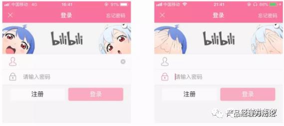 用户体验地图+峰终定律+激励+成就+上瘾，既要刻意又要不经意，要设计好是很难的。