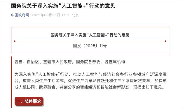 等了好久,终于来了,支付领域十年一遇的大机遇!关乎所有支付人的新命运。