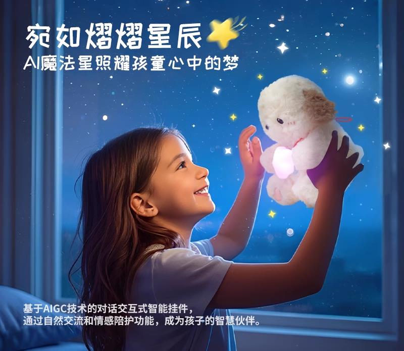 央视保姆大会释放信号!陪伴型机器人或成落地 “先行者”?
