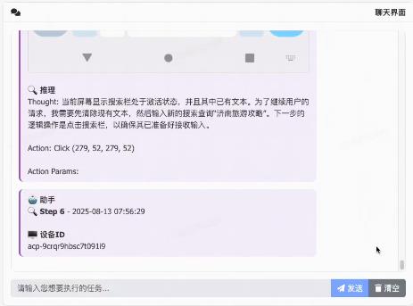 阿里开源了一个操作手机、电脑的智能体框架，每个AI产品经理都值得收藏
