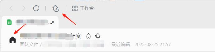 钉钉8.0来了，我给钉钉提几点产品建议