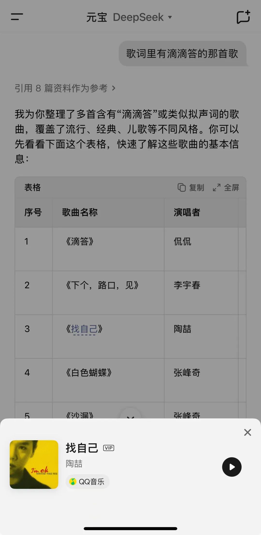 腾讯元宝这隐藏的10个玩法，真香！90%以上的人都不知道！（建议收藏）