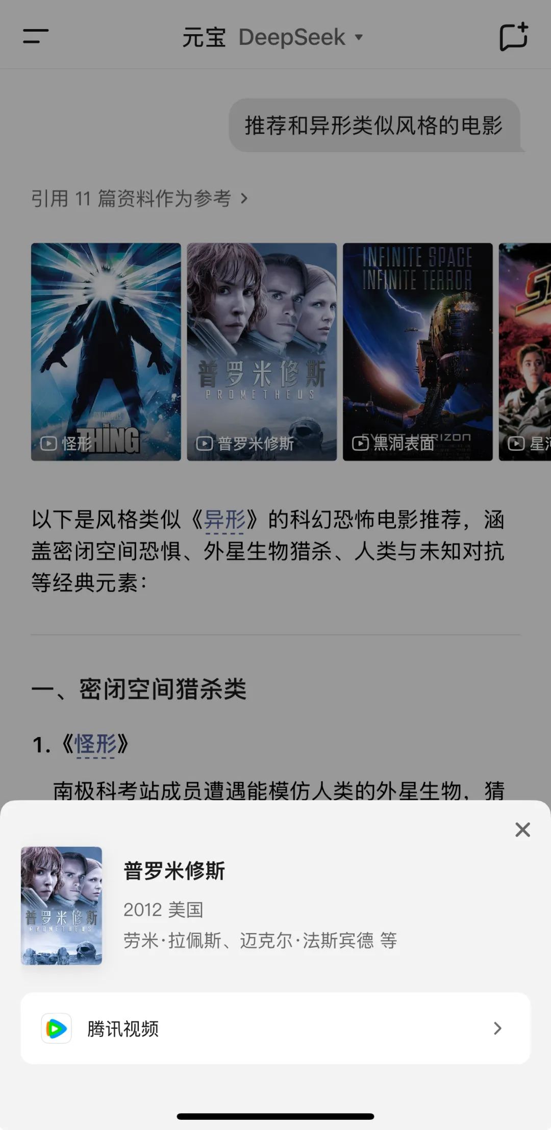腾讯元宝这隐藏的10个玩法，真香！90%以上的人都不知道！（建议收藏）