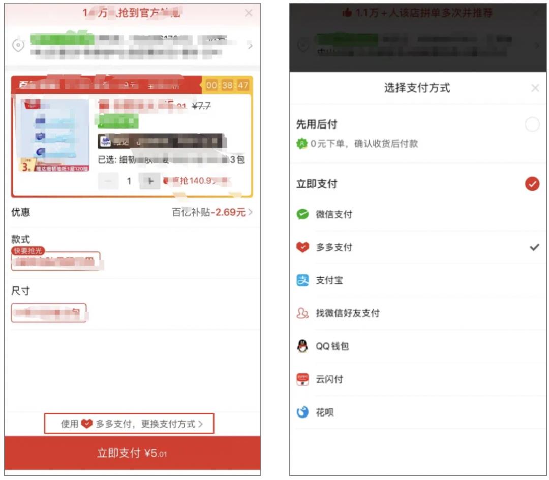 万字长文:一线大厂支付专家,详细拆解交易模块、收银台、二清方案,赶快收藏!