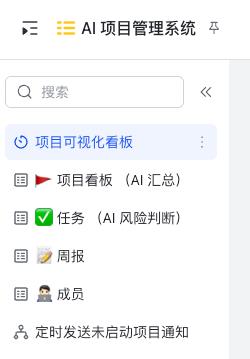 飞书多维表格宣布“独立”!为何我对一个表格如此上头?