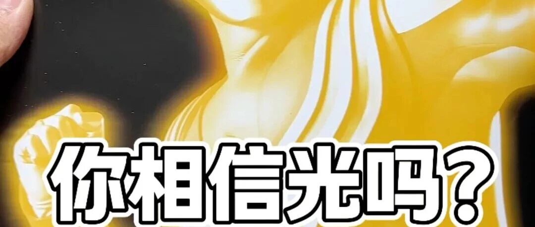 最新研究用“光”生成图像：瞬间生图，几乎0功耗，效果在线！