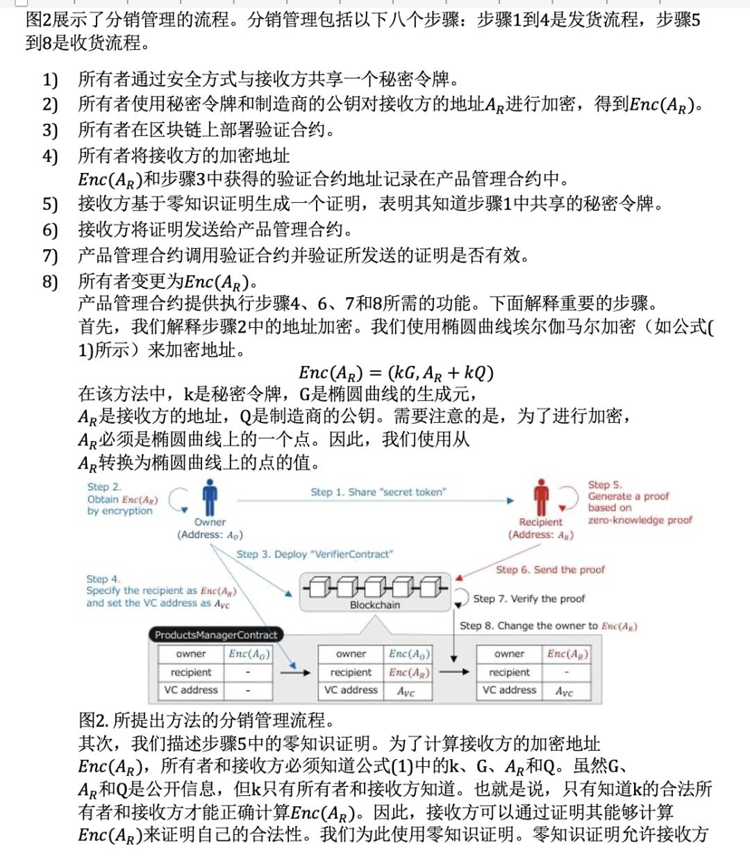 直接爆了,这个智能体把几百页英文全书 一键翻译为中文,导出Word,确实可以封神了!