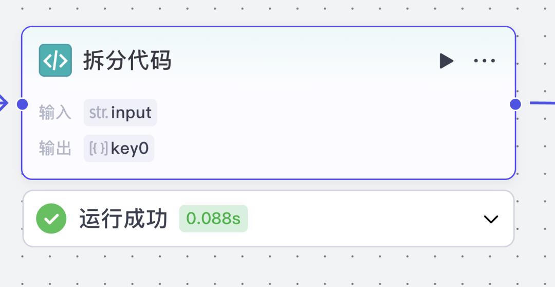 直接爆了,这个智能体把几百页英文全书 一键翻译为中文,导出Word,确实可以封神了!