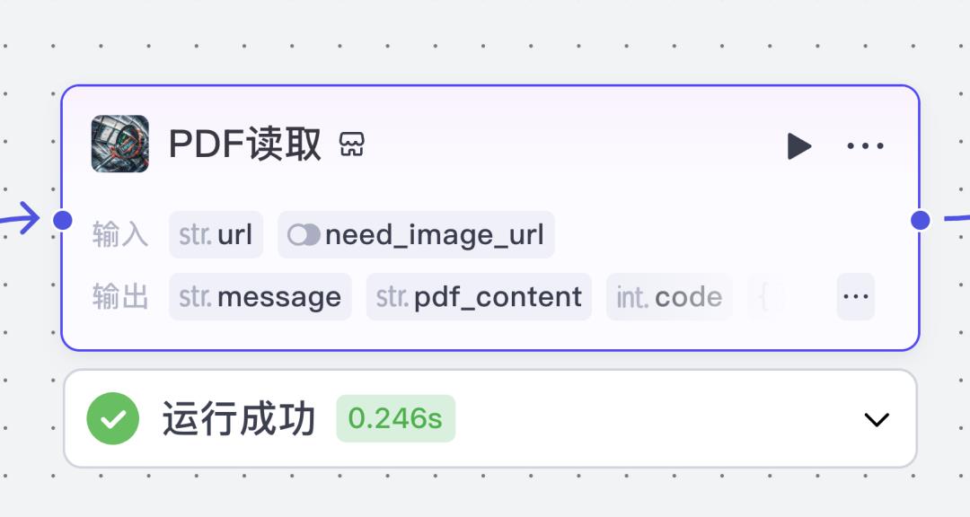 直接爆了,这个智能体把几百页英文全书 一键翻译为中文,导出Word,确实可以封神了!