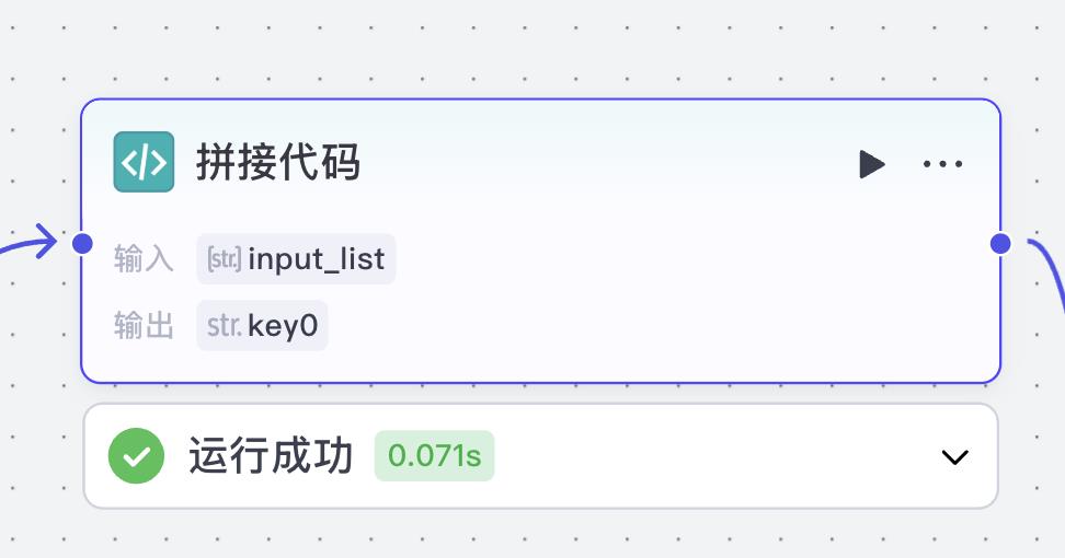 直接爆了,这个智能体把几百页英文全书 一键翻译为中文,导出Word,确实可以封神了!