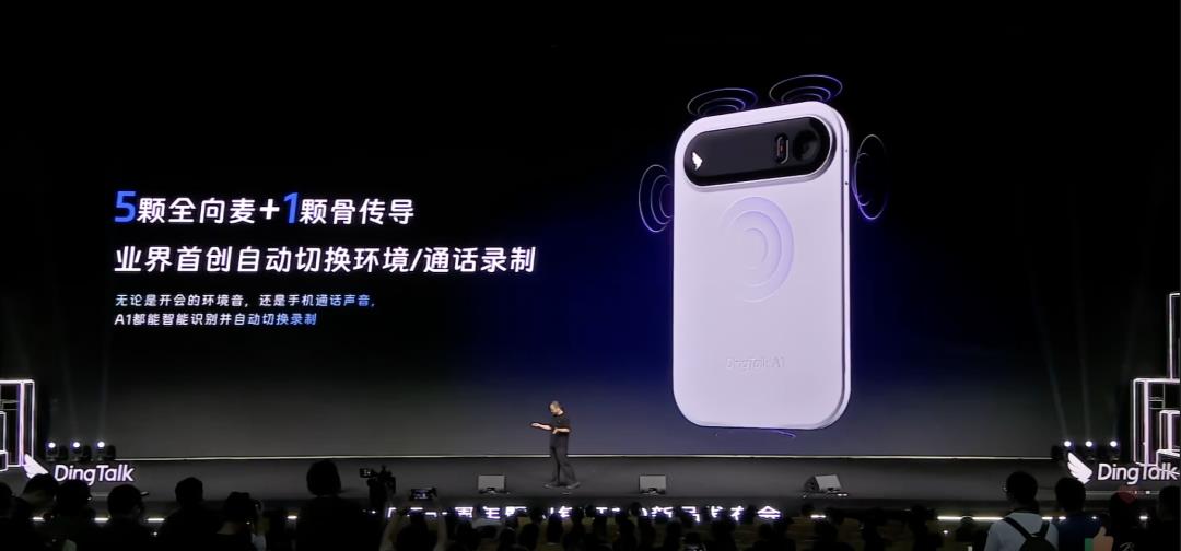 钉钉发布 AI 钉钉 1.0:十年归零再出发，CEO 无招放“有招”？| 前沿在线