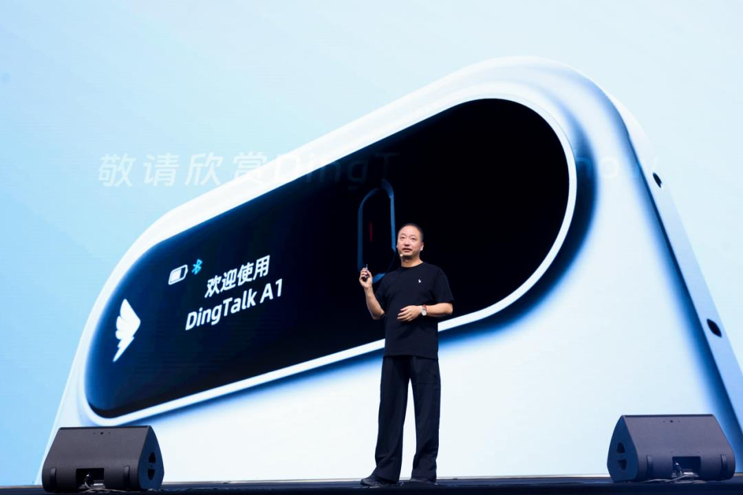 钉钉发布 AI 钉钉 1.0:十年归零再出发，CEO 无招放“有招”？| 前沿在线