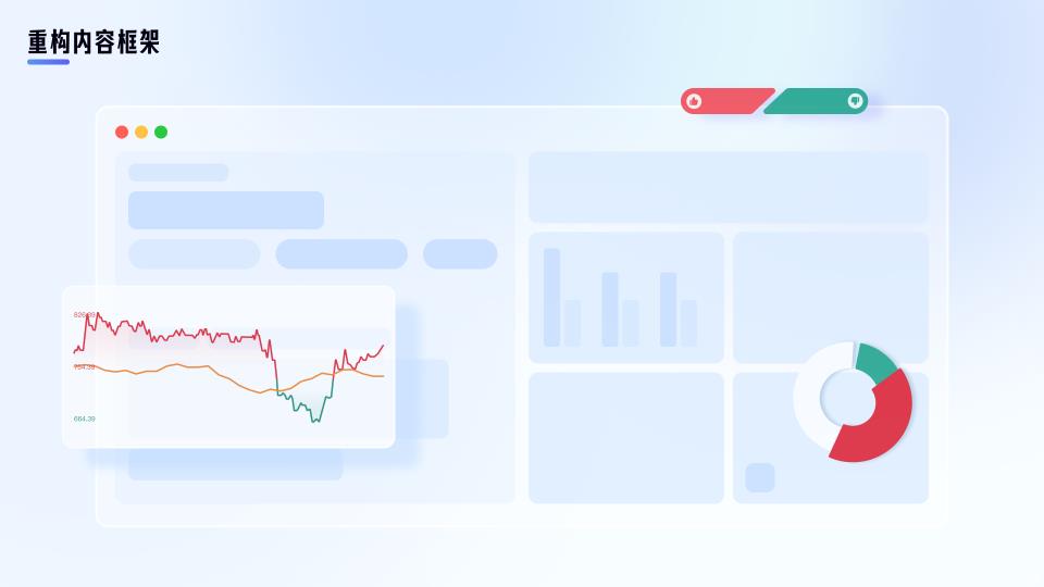 PM要求塞入海量信息,百度设计师无奈搞出这套交互方式
