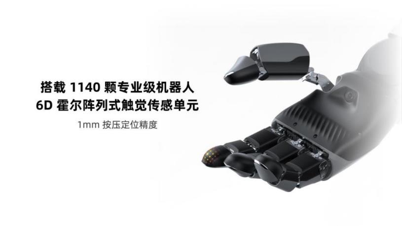 从核心技术到全场景,拆解比亚迪具身智能投资版图