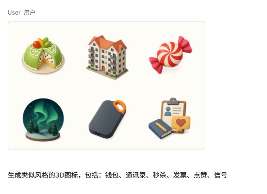 谷歌又出王炸!全网爆火的 Nano Banana,如何让手残党秒变插画大师?