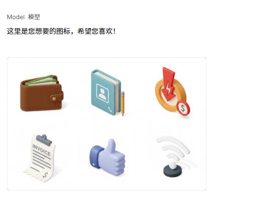 谷歌又出王炸!全网爆火的 Nano Banana,如何让手残党秒变插画大师?