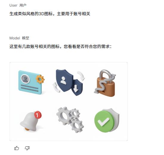 谷歌又出王炸!全网爆火的 Nano Banana,如何让手残党秒变插画大师?