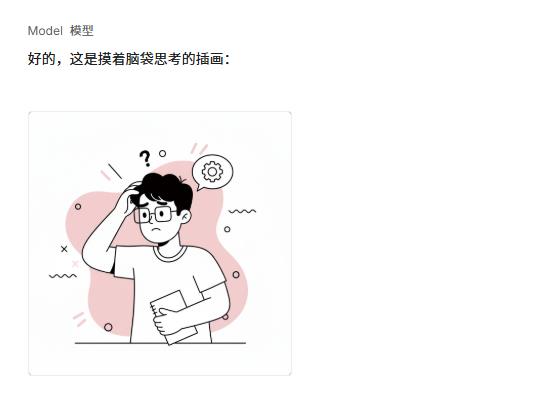 谷歌又出王炸!全网爆火的 Nano Banana,如何让手残党秒变插画大师?