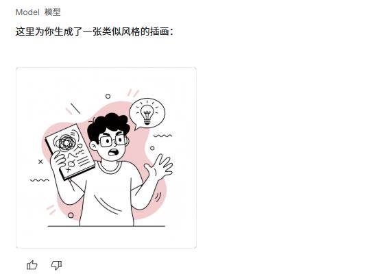 谷歌又出王炸!全网爆火的 Nano Banana,如何让手残党秒变插画大师?