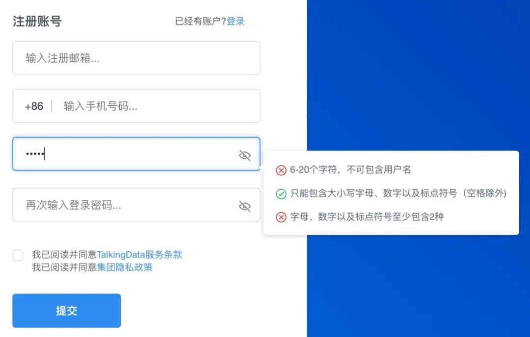 产品经理，你的产品给用户“正反馈”了吗？