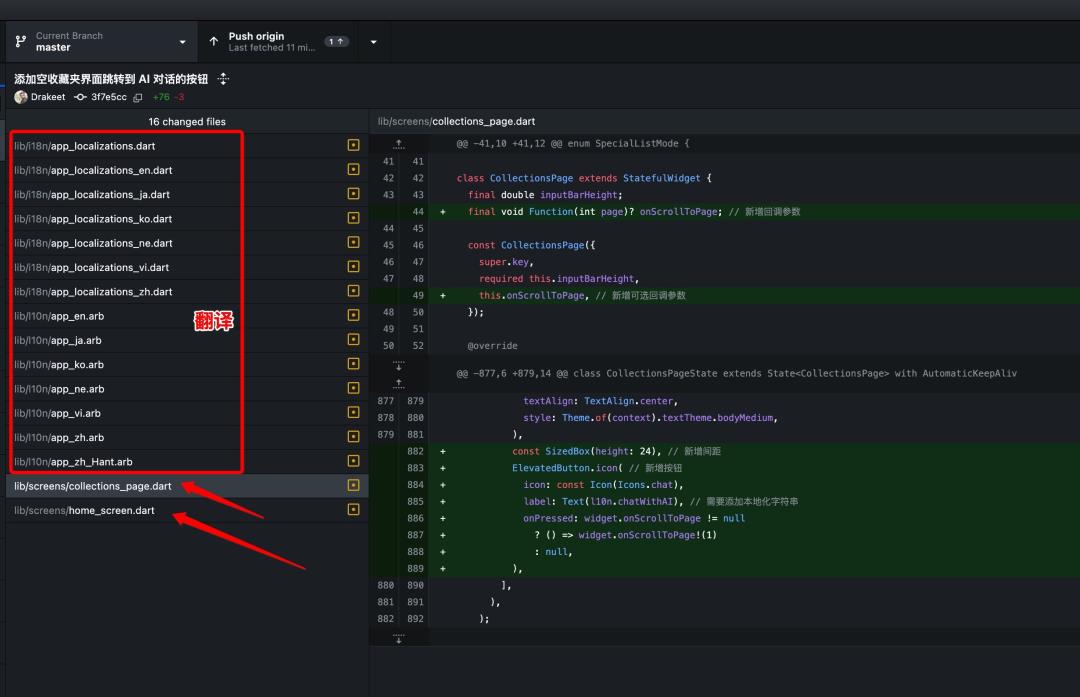 独立开发者分享 AI Coding 的秘诀(已获得授权)
