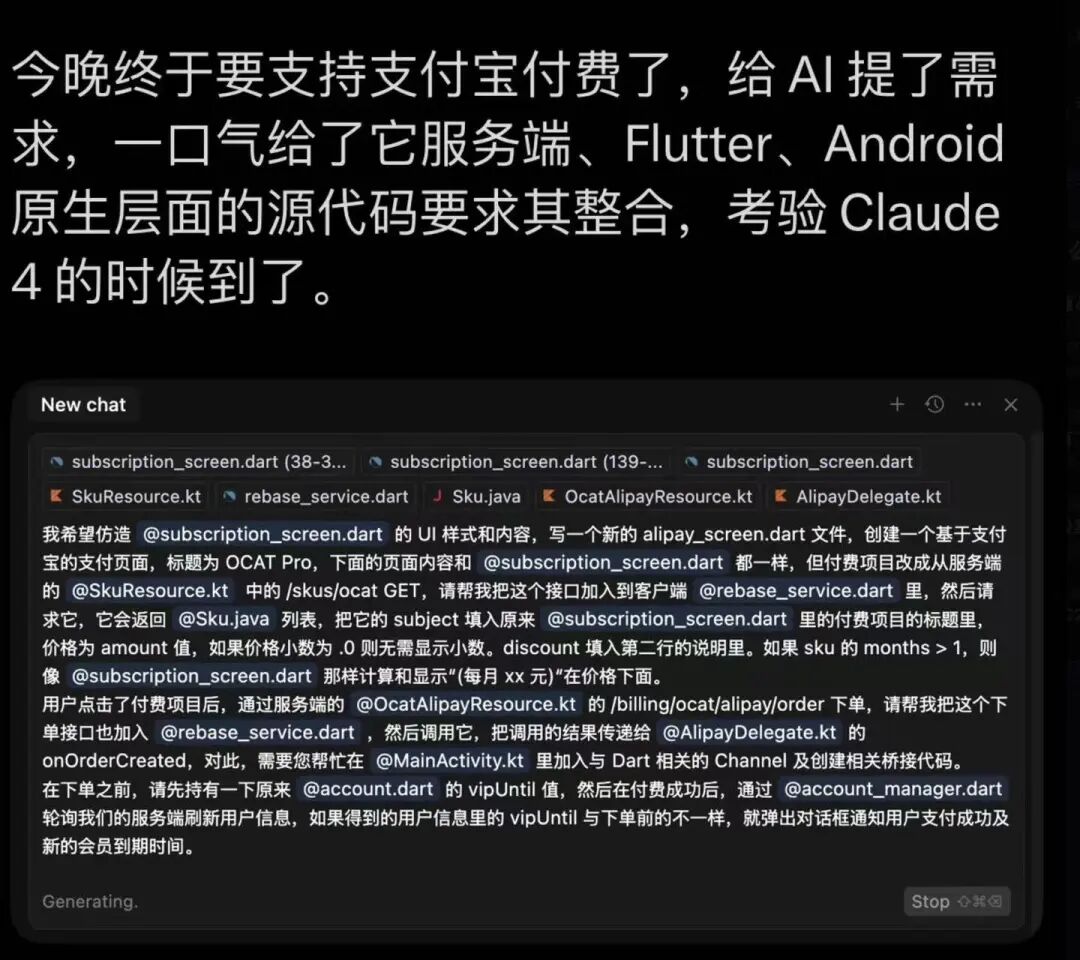 独立开发者分享 AI Coding 的秘诀(已获得授权)