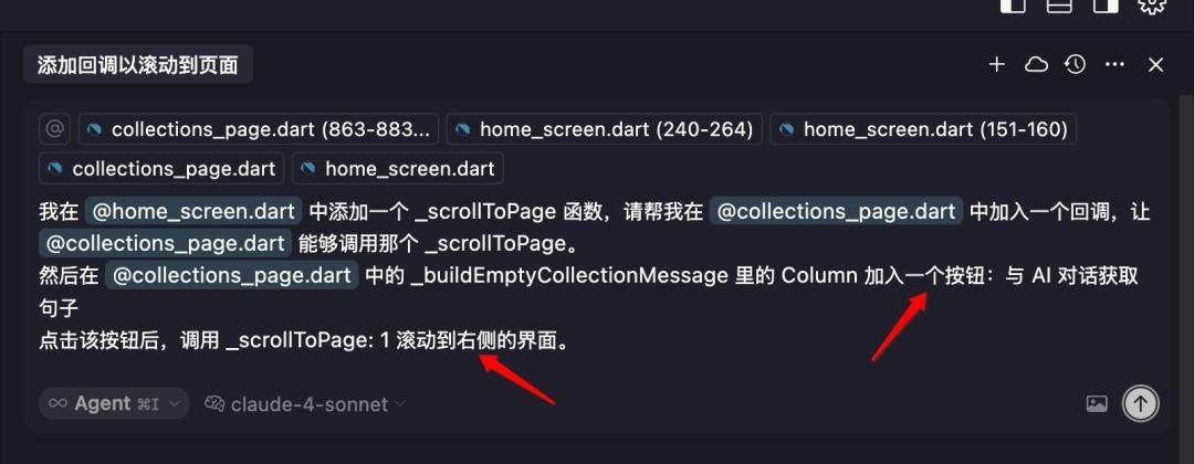 独立开发者分享 AI Coding 的秘诀(已获得授权)